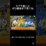 #オリジナル曲 #ピアノ #ボカロ #鬼滅の刃 #かっこいいキル集 #かっこいい #スプラトゥーン3 #キルショット #音ハメ￼