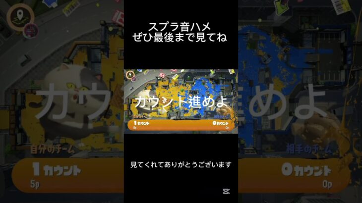 #オリジナル曲 #ピアノ #ボカロ #鬼滅の刃 #かっこいいキル集 #かっこいい #スプラトゥーン3 #キルショット #音ハメ￼