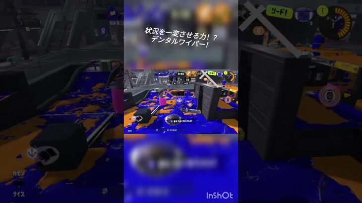 スプラトゥーンキル集#スプラトゥーン3