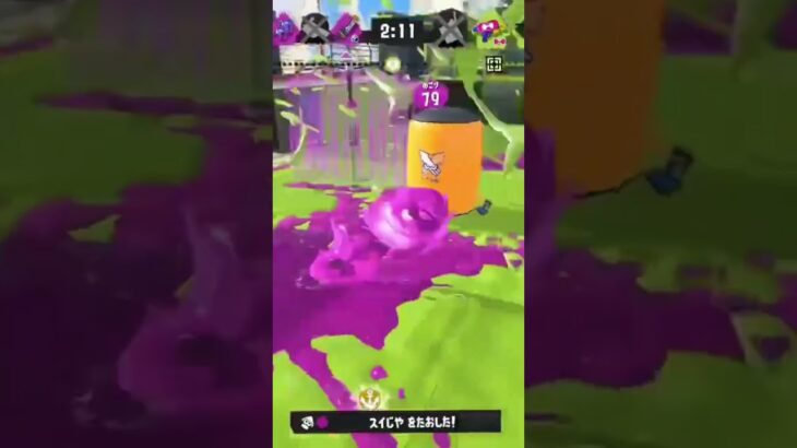 #スプラトゥーン3 #スプラ3 #キル集