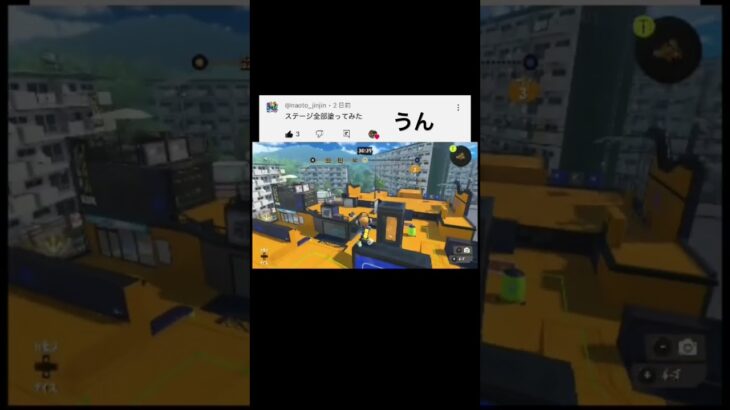 めっちゃ退屈だった#スプラトゥーン3 #かっこいいキル集 #ヒラメが丘団地 #スプラ3