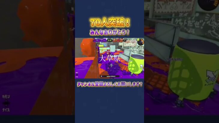下手ですいません。#スプラトゥーン3 #スプラ3 #キル集 #shorts