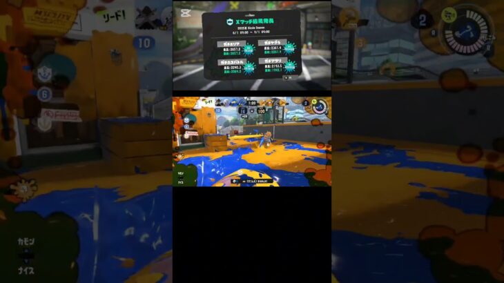 クアッド #スプラトゥーン3 #スプラ3 #かっこいいキル集 #クリップ集 #splatoon3 #キルショット #キル集 #スプラトゥーン #クアッドホッパー