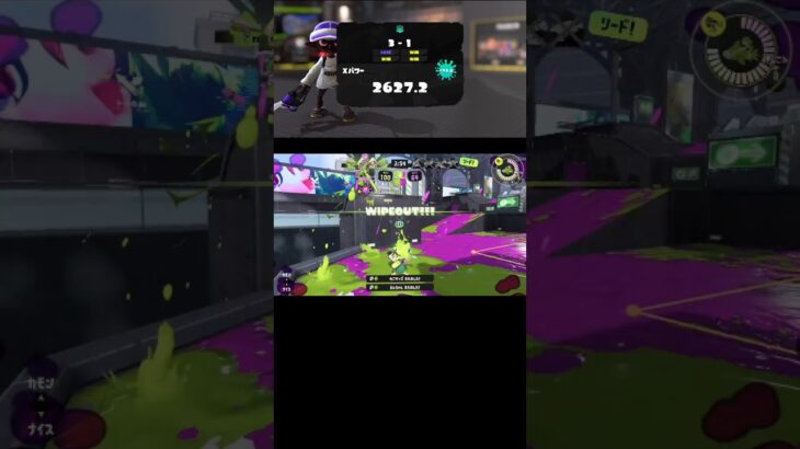 クアッド #スプラトゥーン3 #スプラ3 #キル集 #splatoon3 #スプラトゥーン  #スプラ