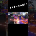 リッターキル集！初の音ハメ素材:俺(?)、マカロニ #スプラトゥーン3 #音ハメ#リッター4k