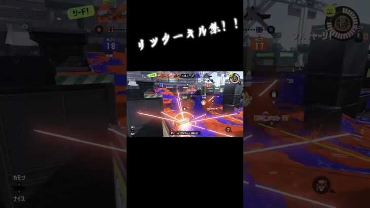 リッターキル集！初の音ハメ素材:俺(?)、マカロニ #スプラトゥーン3 #音ハメ#リッター4k