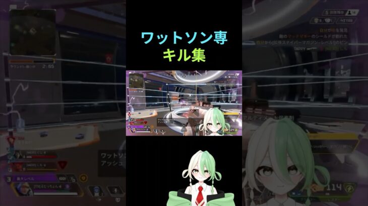 いつかプレデターになるワットソン専によるキル集#3 #apex #apexlegends #ワットソン