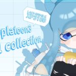 スプラトゥーン3キル集 part11