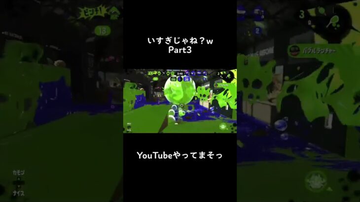 #キル集 #スプラトゥーン3 #かっこいいキル集 #エンジョイ勢 #スマブラ #スマブラsp