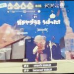 スプラトゥーン3キル集6