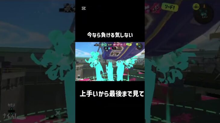 雑魚4ばっかりの男の成長キル集#スプラトゥーン3 #キル集