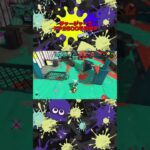 4Kスコープ爽快キル集！ #スプラトゥーン3 #スプラ3 #4kスコープ