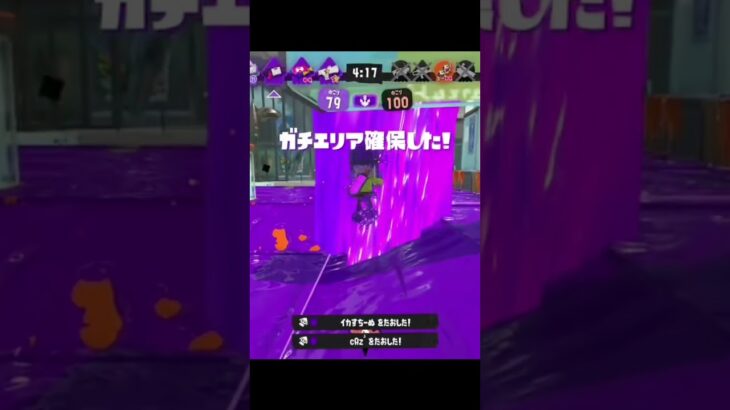 52キル集