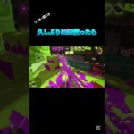 [キル集]リッター使いが久しぶりに.52ガロンを使ったら…