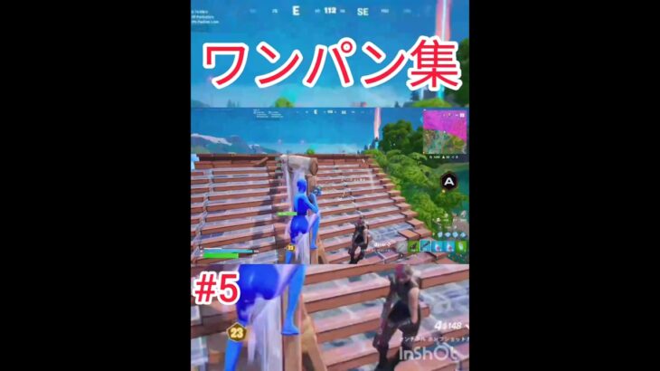 ワンパン集5!#ps5 #fortnite #fortniteclips #フォートナイト #キル集