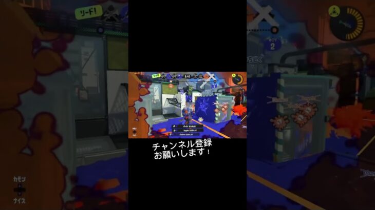 約9秒のスプラキル集 #スプラトゥーン3 #キル集