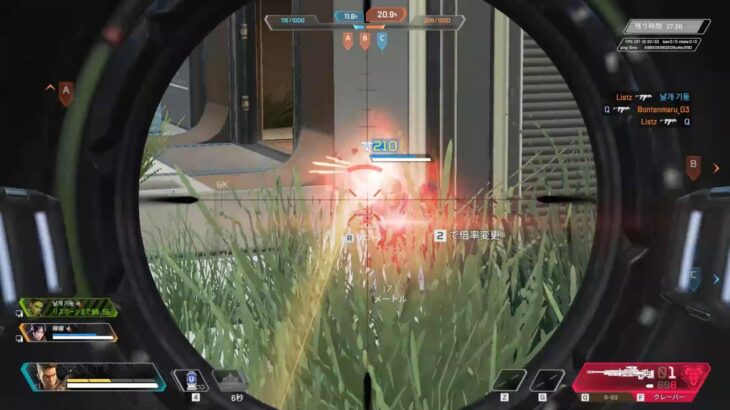 【APEX】 掴みかけてるエイムの核心 【キル集】