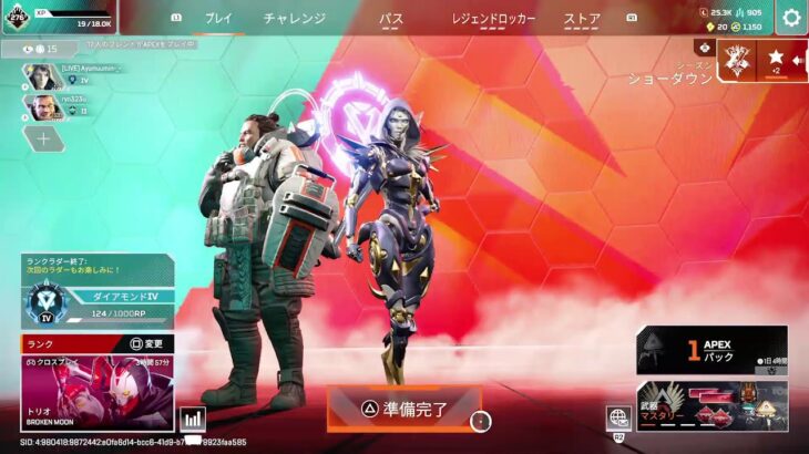 [APEX]ガチ初心者　キル集上げた!!