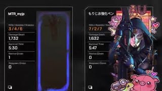 憧れのプロゲーマーに遭遇した男のキル集[APEX LEGENDS]