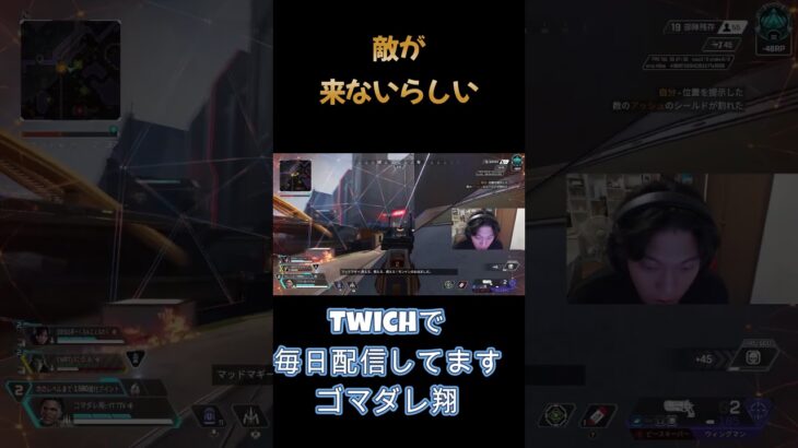 APEXゴマダレ翔を見にこい！！！！ #apex #apexlegends #かっこいいキル集 #クリップ集 #成績だけプレデター #生配信