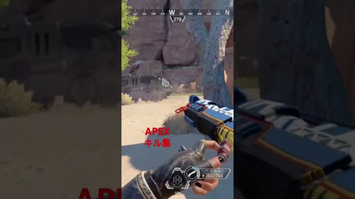APEXキル集  #ゲーム実況 #apexlegends #apexlegends #apex