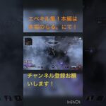 APEXキル集！本編は本垢のYouTubeにて！プロフからとべるよ！#apexlegends #apex #クリップ集 #かっこいいキル集 #エーペックス #キル集