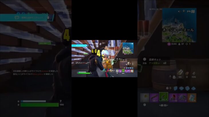 マンモスピストル+AR=最強　#shorts #フォートナイト #gaming #キル集