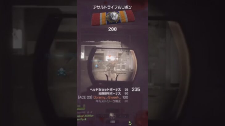 BF4キル集#2