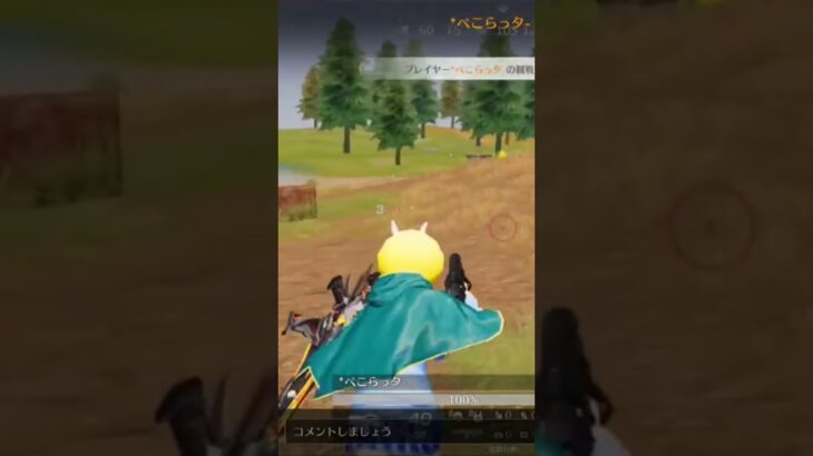 【荒野行動】全力で獲物を探す精鋭達にBGMを付けてみた。ワイルドシリーズ。