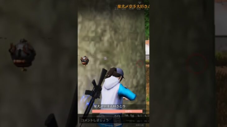 【荒野行動】真剣勝負中の精鋭達にBGMを付けてみた。ワイルドシリーズ。