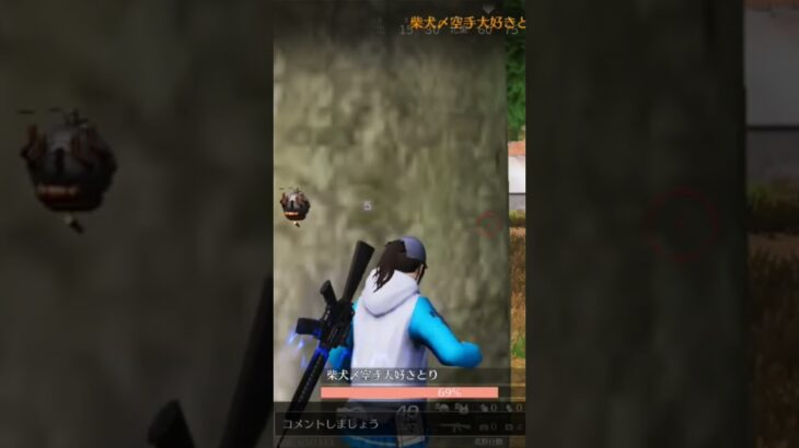 【荒野行動】優秀な精鋭達のパフォーマンスに合わせてBGMを付けてみた。ワイルドシリーズ。