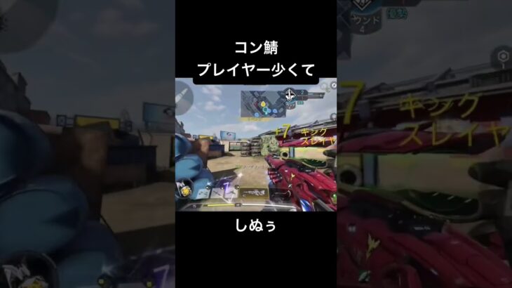 【CODmobile】修行中のコントローラー勢スナ#キル集 #codmobile #callofdutymobile #cod#かっこいいキル集