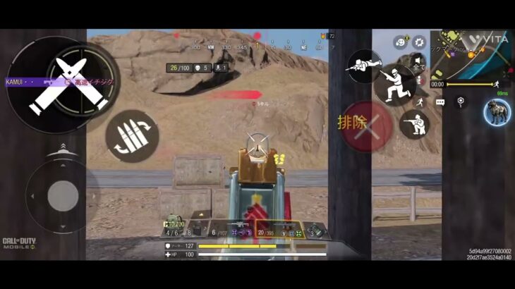 【CoDモバイル】リハビリ的なキル集