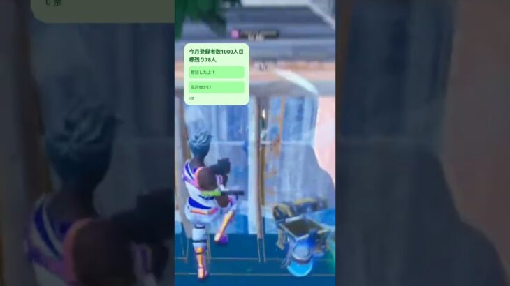 Fortnite Killフォートナイトキル集#フォートナイト#Fortnite#キル集#上手い#プロゲーマー#song#sing#edit