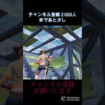 編集に時間かかる💦 #Fortnite #フォトナ #フォートナイト #面白い #キル集 #キーマウ #enjoy #プロゲーマー