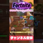 【Fortnite】今日も平和なキル集🕊️#フォートナイト #フォトナ #fortnite #ふぉーとないと #かっこいいキル集 #shorts