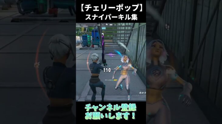どのキルが一番うまいと思ったかコメントで教えて！【フォートナイト/Fortnite】#shorts #フォートナイト #キル集 #fortnite