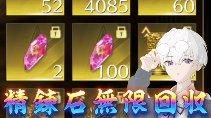 【荒野行動】 GBデュオで精錬石回収すんぞ〜配信！！！！【コツコツペニンシュラ】