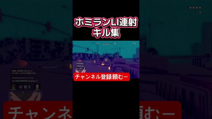 【GTA5】L1ホミラン連射キル集#グラセフ#GTAキル集#グラセフキル集