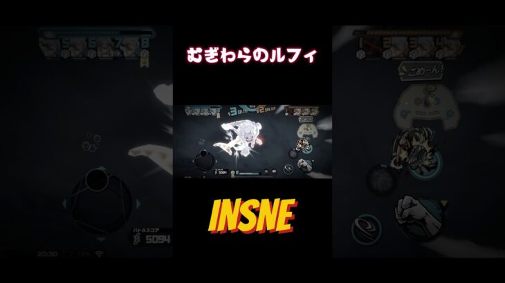 「四皇ルフィ」×「INSANE」#バウンティラッシュ #ワンピース #キル集 #shorts