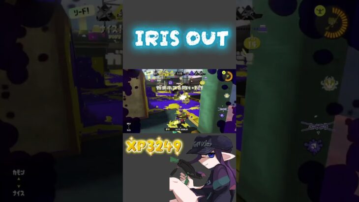 【チェンソーマン】IRIS OUT✖️クアッドホッパーキル集 #スプラトゥーン3 #splatoon3 #shorts