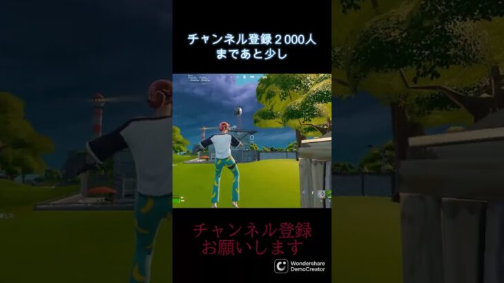 アイリスアウト／IRIS OUT #Fortnite #フォートナイト #フォトナ #キル集 #面白い #プロゲーマー #enjoy #ゲー