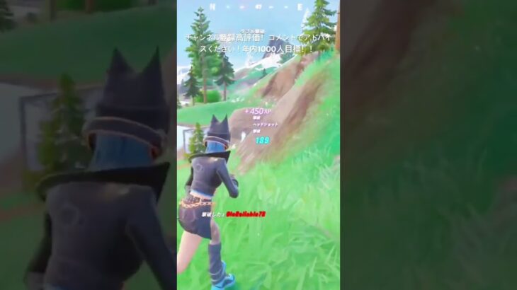 IRIS OUTキル集 #フォートナイト #上手いと思ったら高評価 #fortnite #クリップ集 #フォトナ #ショート #IRISOUT #ゲーム実況 #キル集