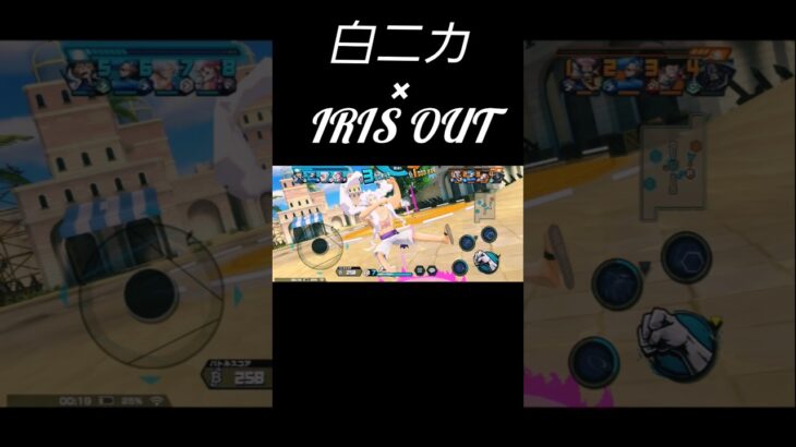 『IRIS OUT』×白ニカでキル集！〖バウンティラッシュ〗#バウンティ #バウンティラッシュ #ワンピース #ニカ #キル集 #shorts #onepiece #チェンソーマン
