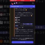 誰でも参加可能【荒野行動】『KNIVES OUT』#荒野行動　 #荒野このすばコラボ　#shorts