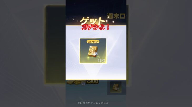 いつからこんなに優しくなったのだ？【荒野行動】『KNIVES OUT』#荒野行動　 #荒野このすばコラボ　#shorts
