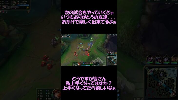 【League of Legends】　対人戦キル集　切り抜き②　#leagueoflegends  #リーグオブレジェンズ 　#初心者プレイ