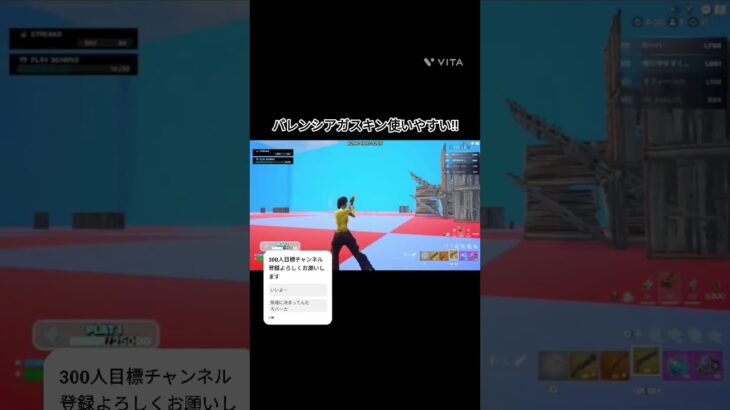 バレンシアガスキンキル集再販神すぎPOLOも楽しみだ#short#フォートナイト #fortnite #かっこいいキル集 #上手いと思ったら高評価