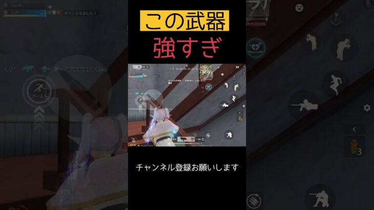 この武器強すぎ笑  PP2000 #荒野行動 #荒野キル集 #shorts