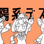 【ポケモンユナイト/Pokémon UNITE】【太陽系デスコ/あらき×nqrse】【キル集】 #ポケモンユナイト #キル集 #太陽系デスコ